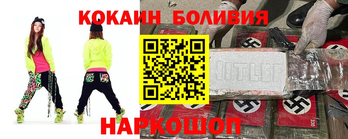 Кокаин  Кирово-Чепецк  A PVP СОЛЬ   Вход с VPN  МЕФ кристаллы  МАРИХУАНА  ГАШИШ 