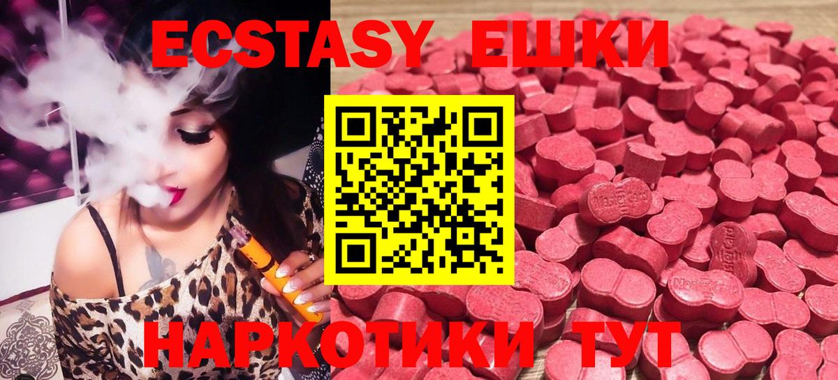 Кирово-Чепецк  Ecstasy Philipp Plein  Вход с VPN  Экстази  ЭКСТАЗИ XTC 