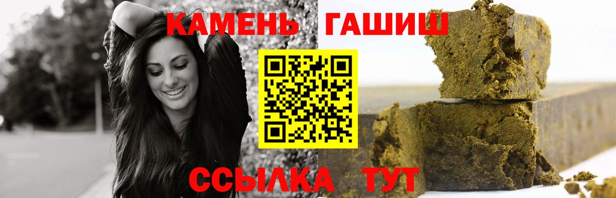 ГАШИШ AMNESIA HAZE  Гашиш hashish  наркотики  Кирово-Чепецк  Вход с VPN 
