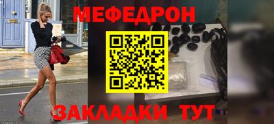 прущие грибы Кунгур