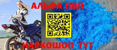 соль ск Краснознаменск
