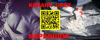 соль ск Краснознаменск