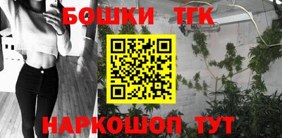 соль ск Краснознаменск