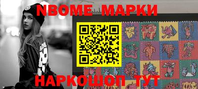 прущие грибы Кунгур