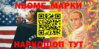 марки lsd Кулебаки