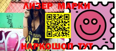 марки lsd Кулебаки