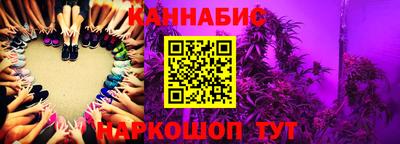 меф Краснокаменск