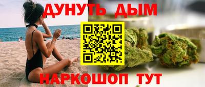 соль ск Краснознаменск