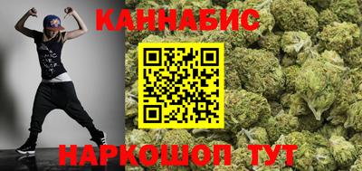 меф Краснокаменск