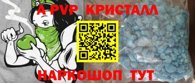 меф Краснокаменск