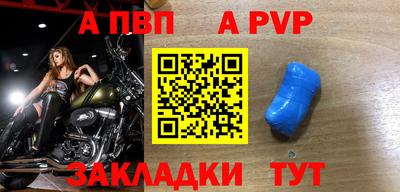 соль ск Краснознаменск