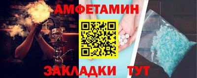 меф Краснокаменск