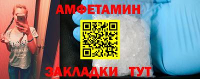 меф Краснокаменск