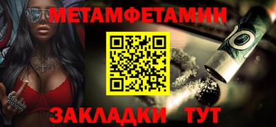 соль ск Краснознаменск