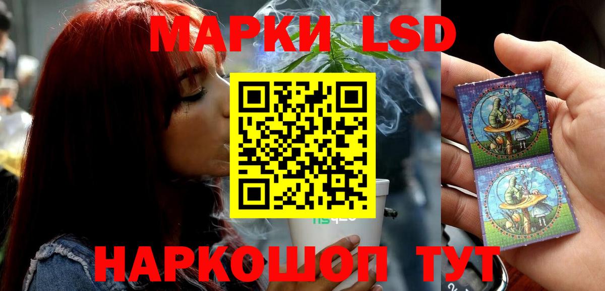 Лсд 25 экстази кислота  Вход с VPN  Кирово-Чепецк  ЛСД экстази ecstasy 