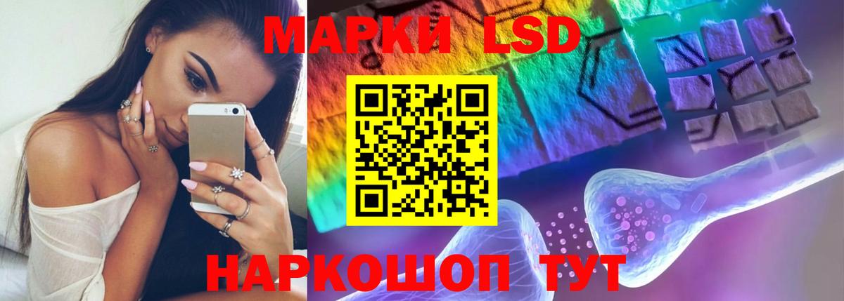 ЛСД экстази ecstasy Кирово-Чепецк