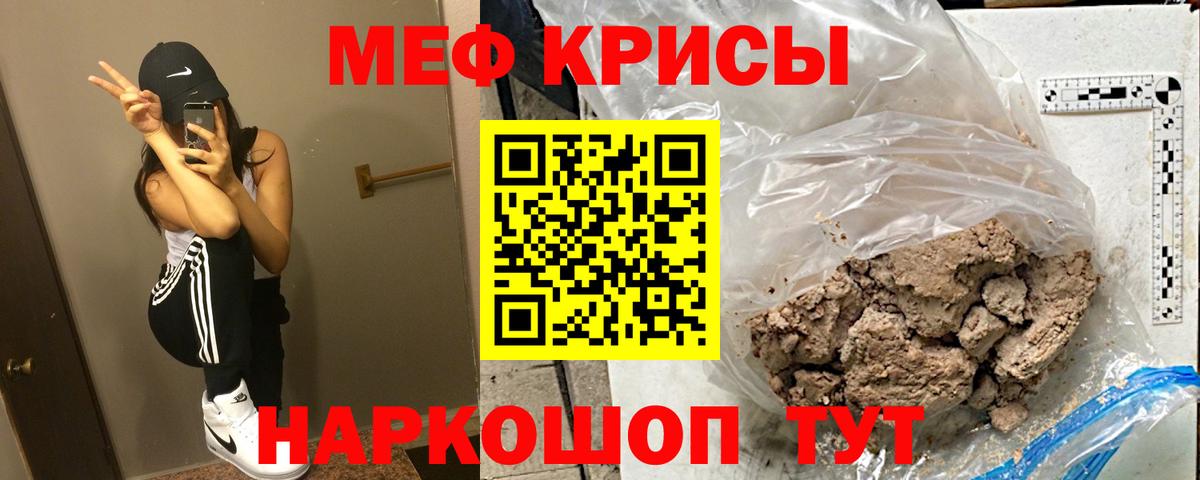 Меф  Кирово-Чепецк