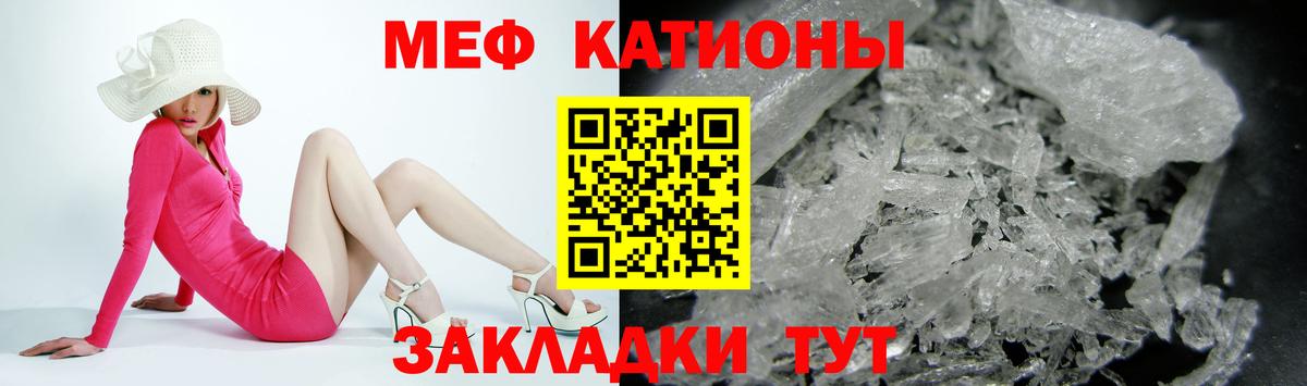 Кирово-Чепецк  Мефедрон  Вход с VPN  Мефедрон мяу мяу  Меф VHQ 