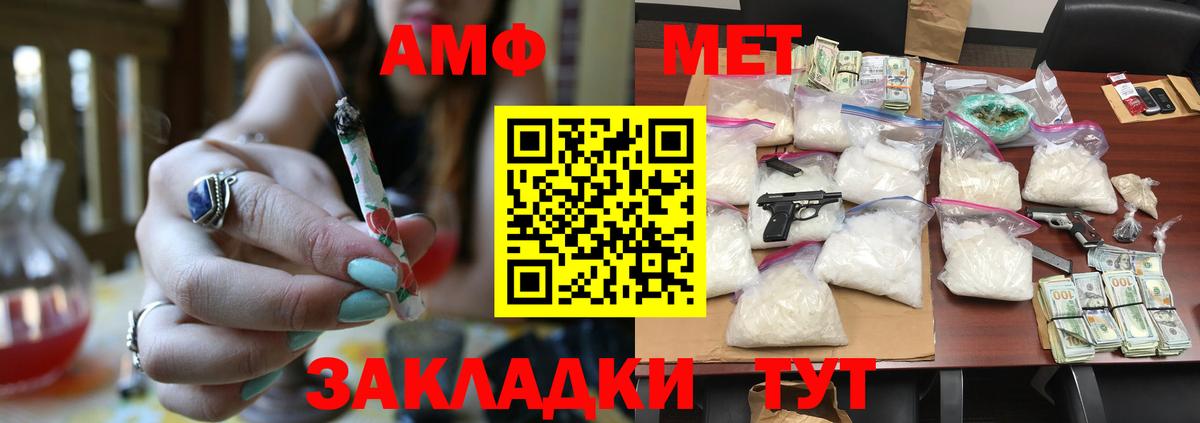 Первитин витя Кирово-Чепецк
