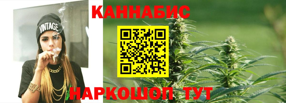 Бошки Шишки сатива  Канабис THC 21%  Вход с VPN  Кирово-Чепецк 